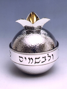 hammered silver spice container for Havdala